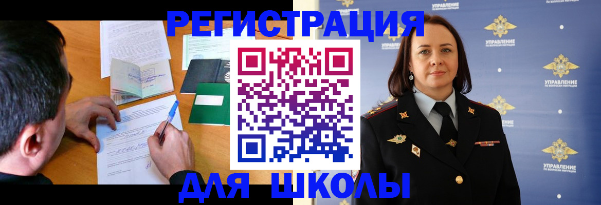 временная регистрация купить в Керчи